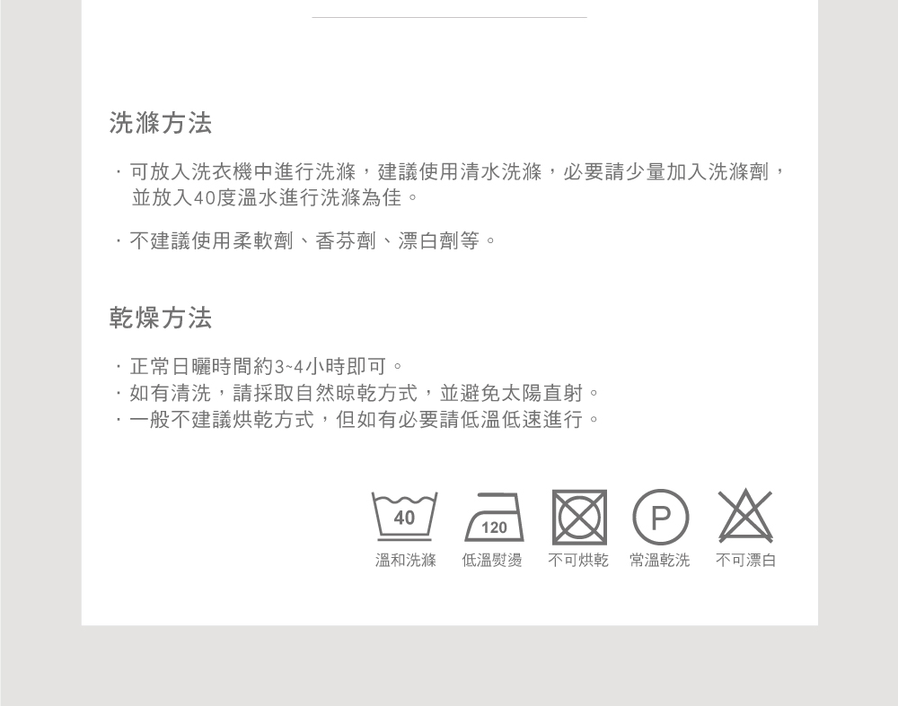 床包,天絲棉,Labelle