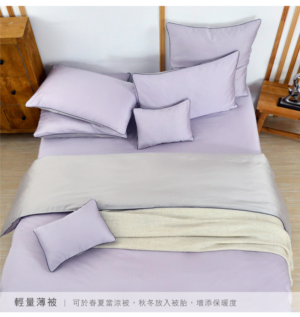 床包,天絲棉,Labelle