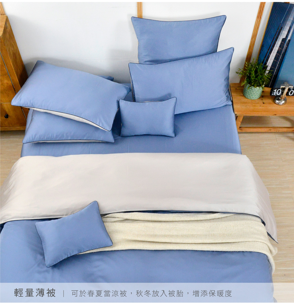 床包,天絲棉,Labelle