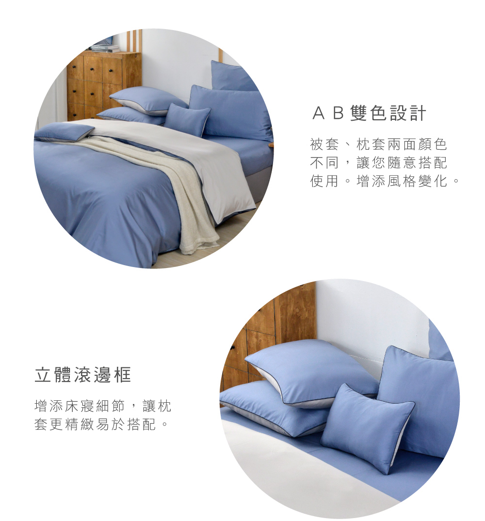 床包,天絲棉,Labelle