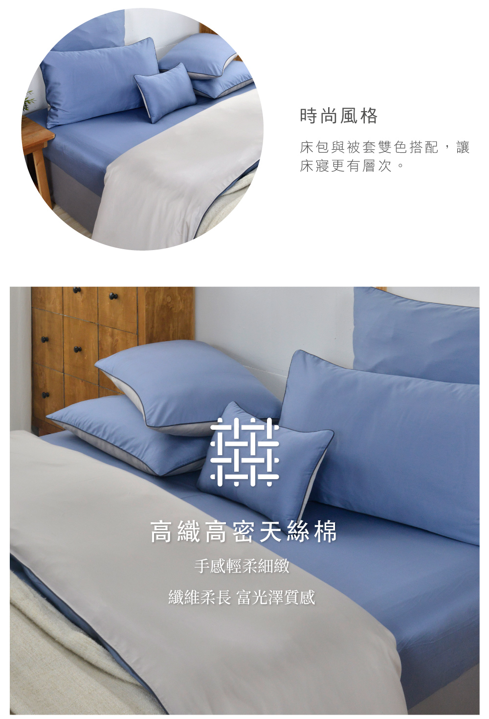 床包,天絲棉,Labelle