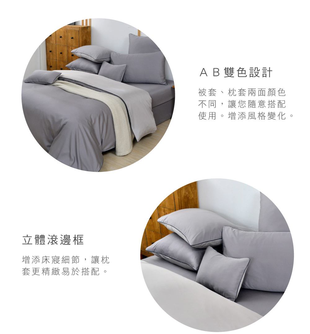床包,天絲棉,Labelle