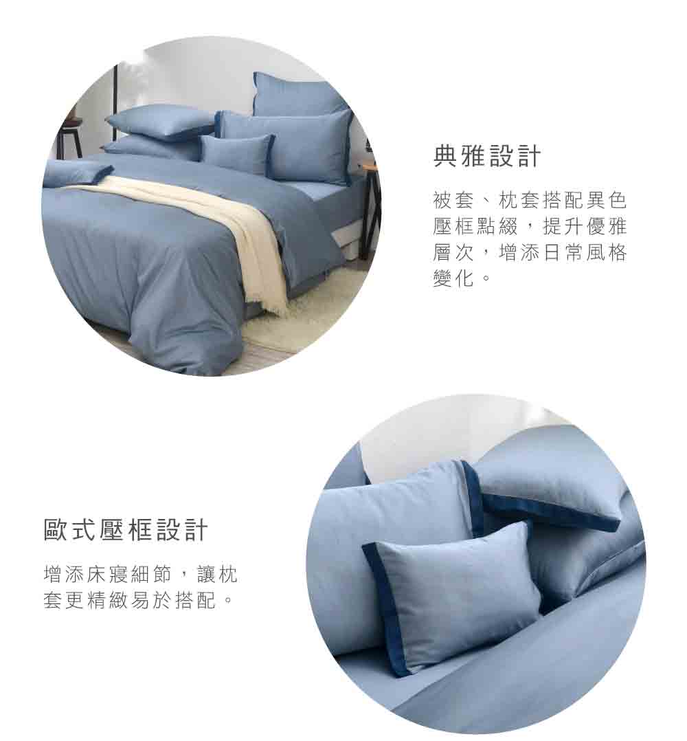 床包,天絲棉,Labelle