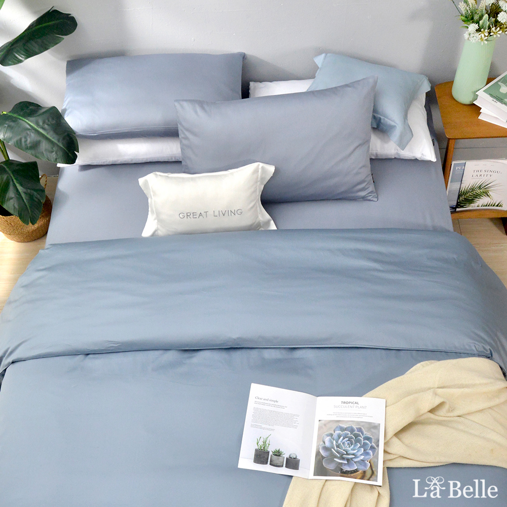 義大利La Belle《極簡純色》雙人長絨細棉被套