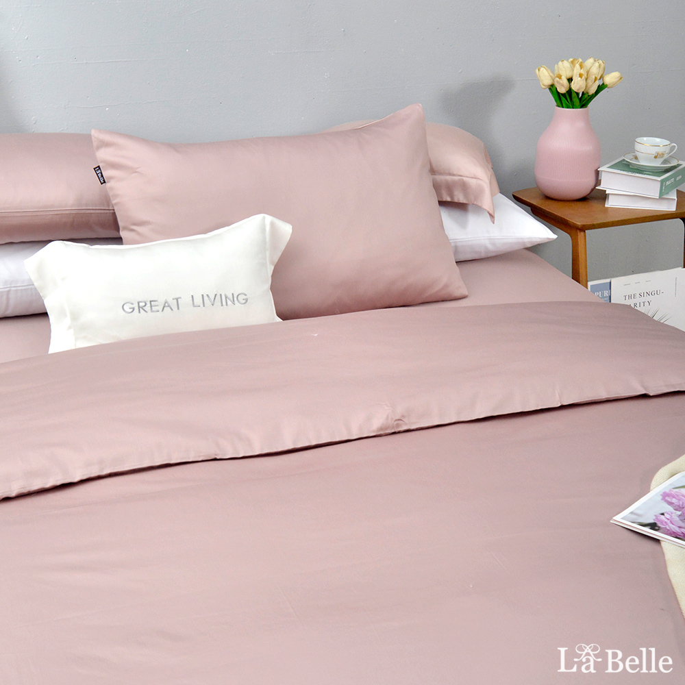 義大利La Belle《極簡純色》雙人長絨細棉被套