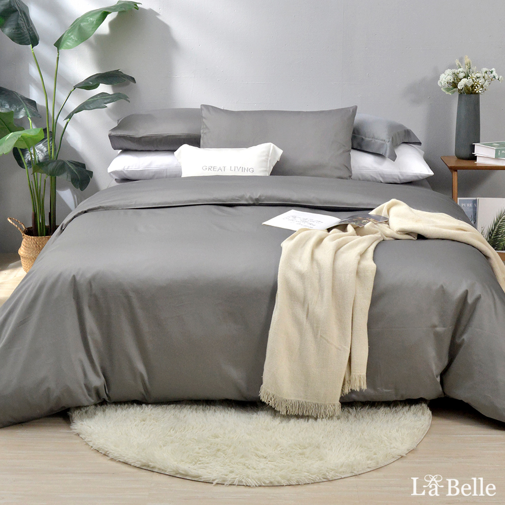 義大利La Belle《極簡純色》特大長絨細棉被套