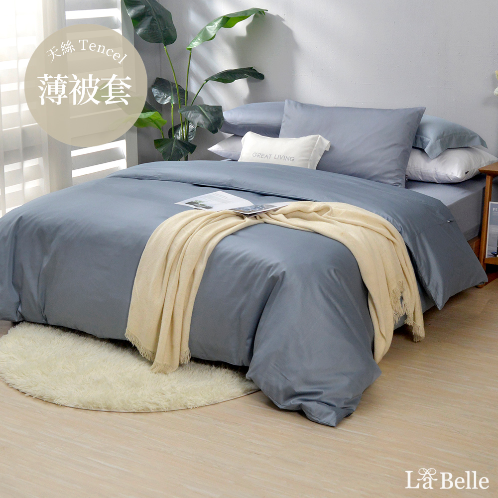 義大利La Belle《極簡純色》單人長絨細棉被套