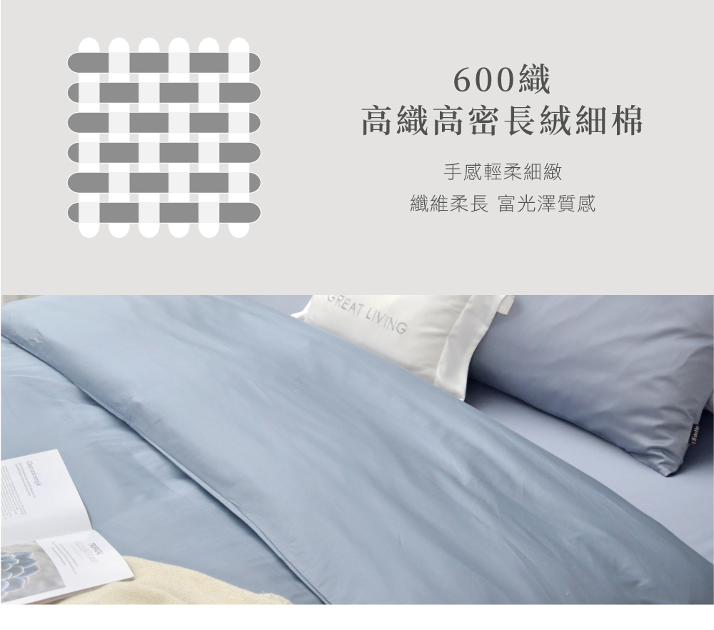 長絨細棉,Labelle