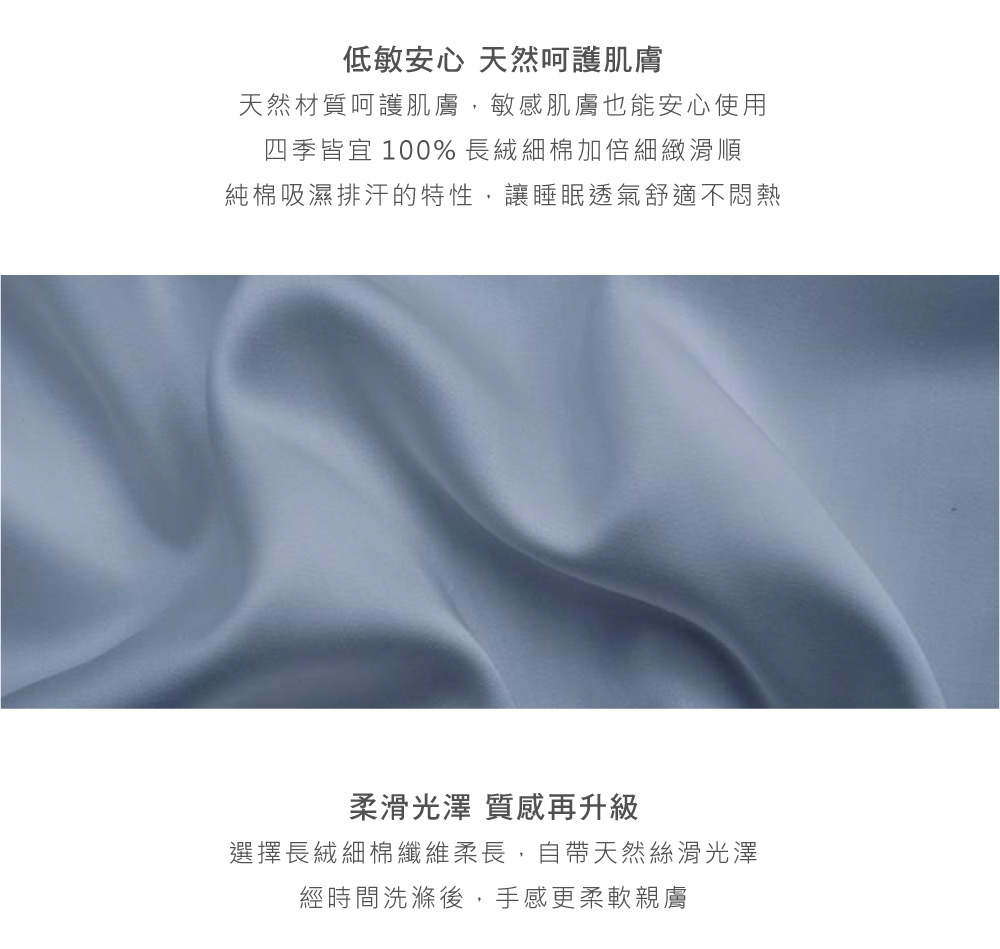 長絨細棉,Labelle