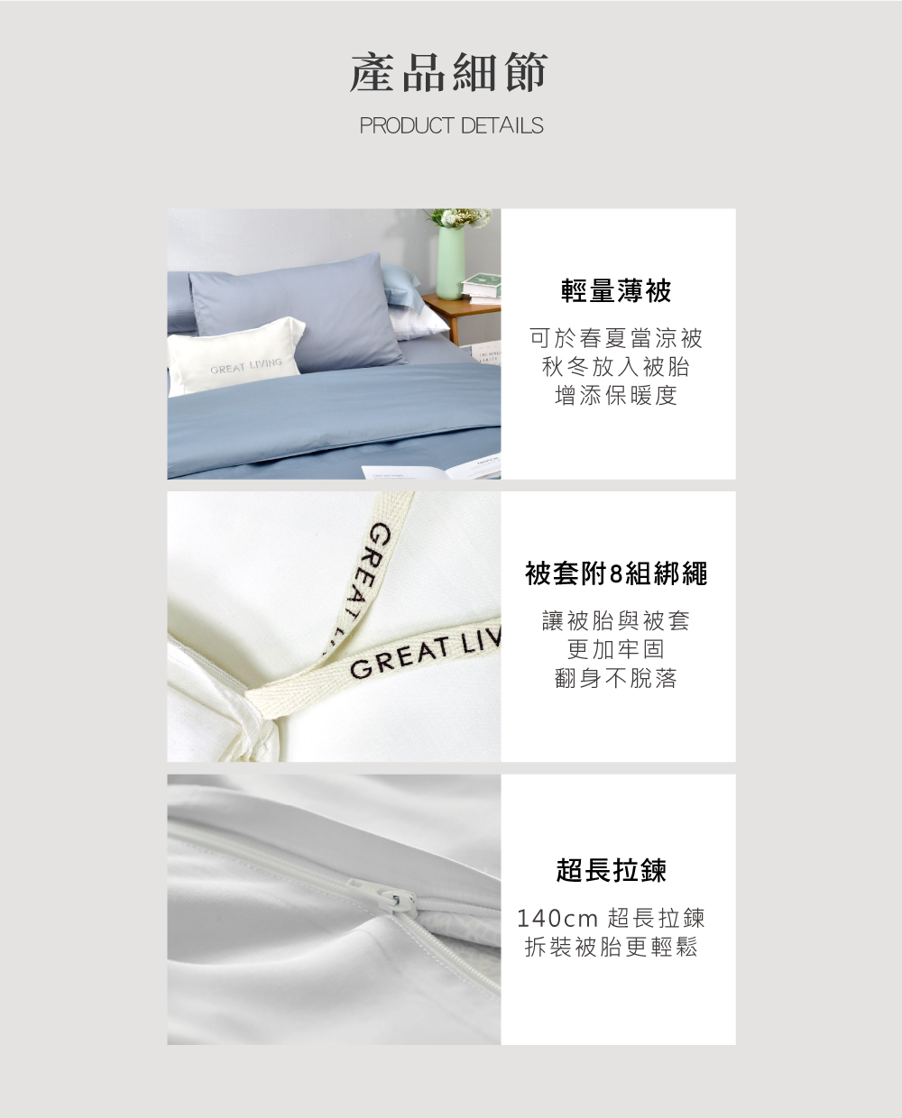 長絨細棉,Labelle