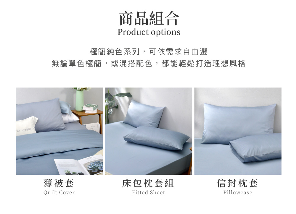 長絨細棉,Labelle