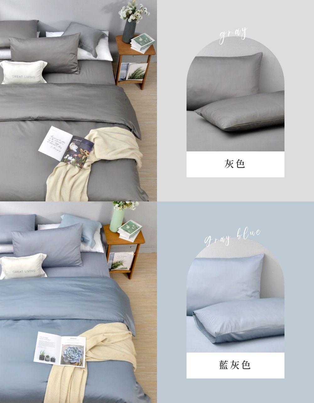 長絨細棉,Labelle