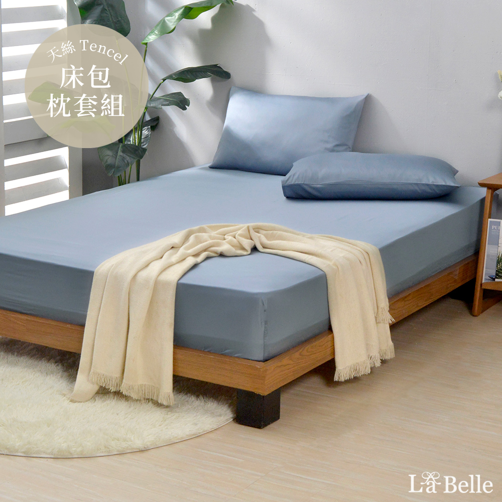 義大利La Belle《極簡純色》雙人長絨細棉床包枕套組