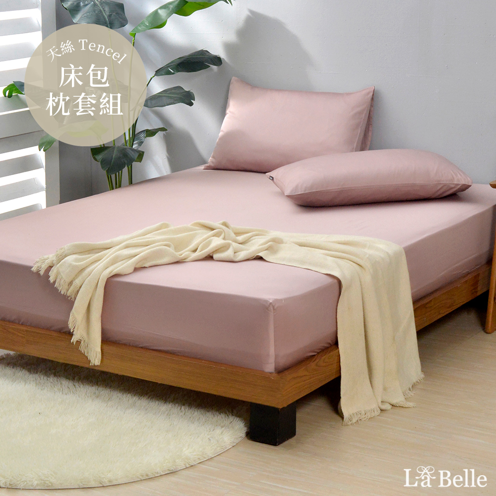 義大利La Belle《極簡純色》雙人長絨細棉床包枕套組