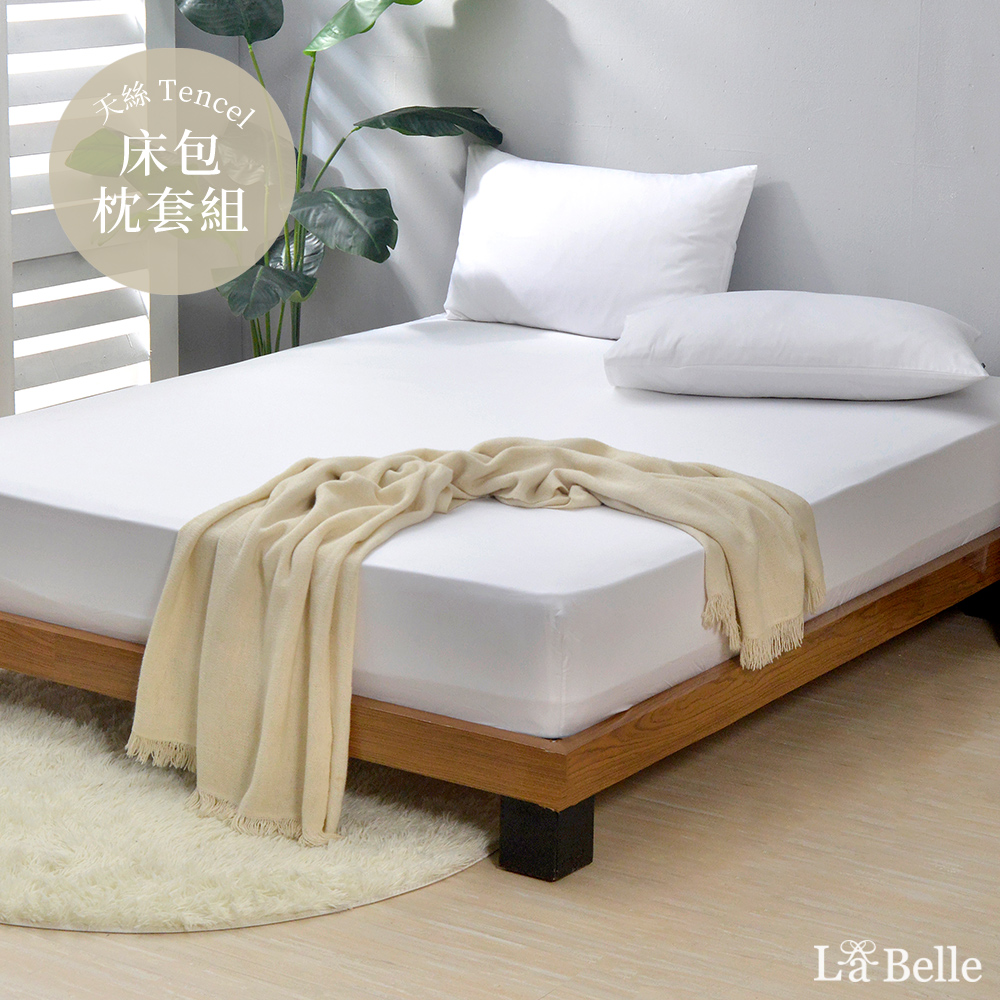 義大利La Belle《極簡純色》雙人長絨細棉床包枕套組