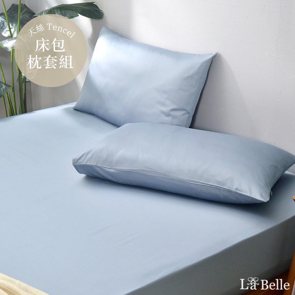 義大利La Belle《極簡純色》特大長絨細棉床包枕套組