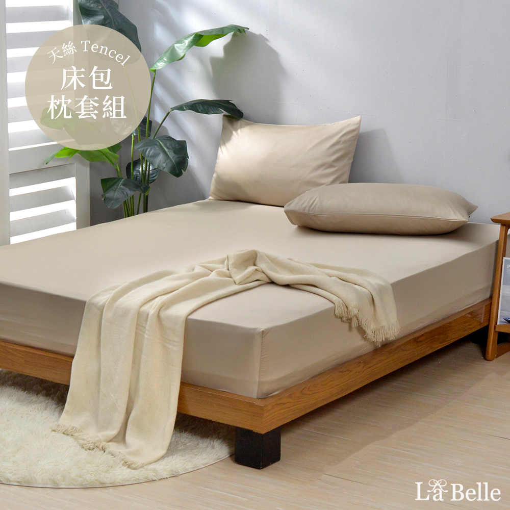 義大利La Belle《極簡純色》特大長絨細棉床包枕套組