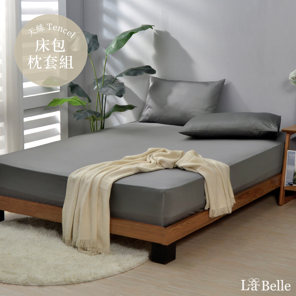 義大利La Belle《極簡純色》特大長絨細棉床包枕套組