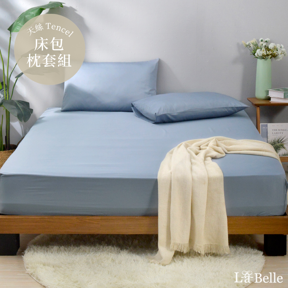 義大利La Belle《極簡純色》特大長絨細棉床包枕套組