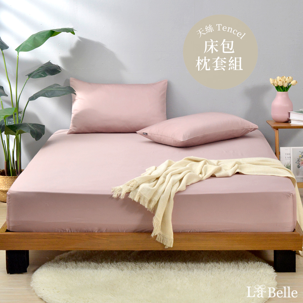 義大利La Belle《極簡純色》特大長絨細棉床包枕套組