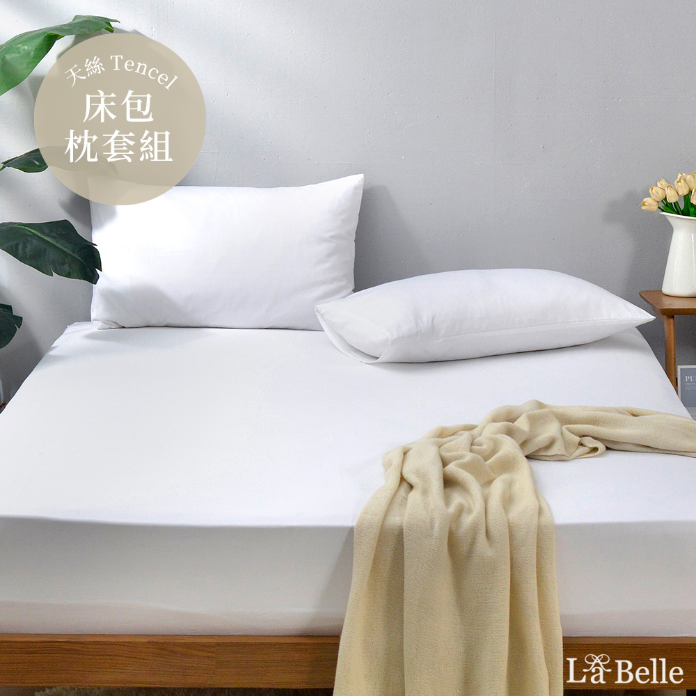 義大利La Belle《極簡純色》特大長絨細棉床包枕套組