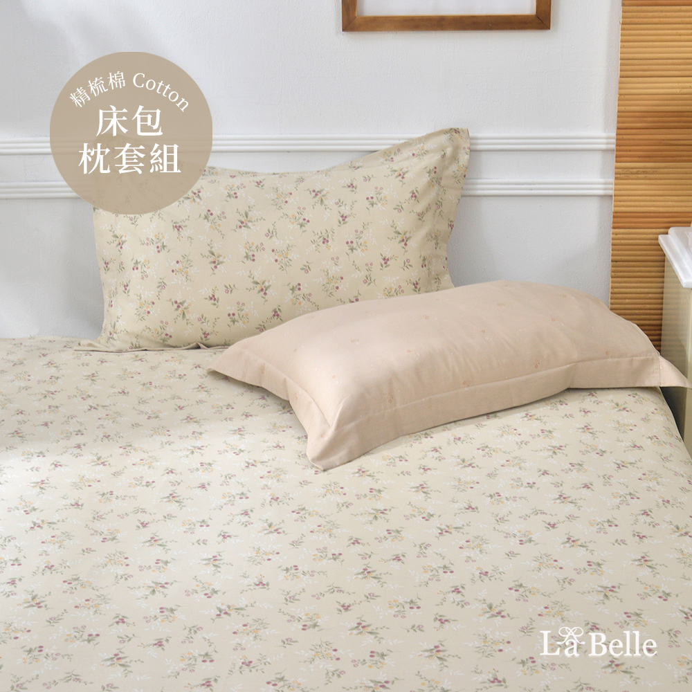 義大利La Belle《莓果花茶》加大純棉床包枕套組