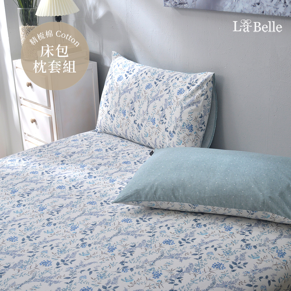 義大利La Belle《詩藍朵語》加大純棉床包枕套組