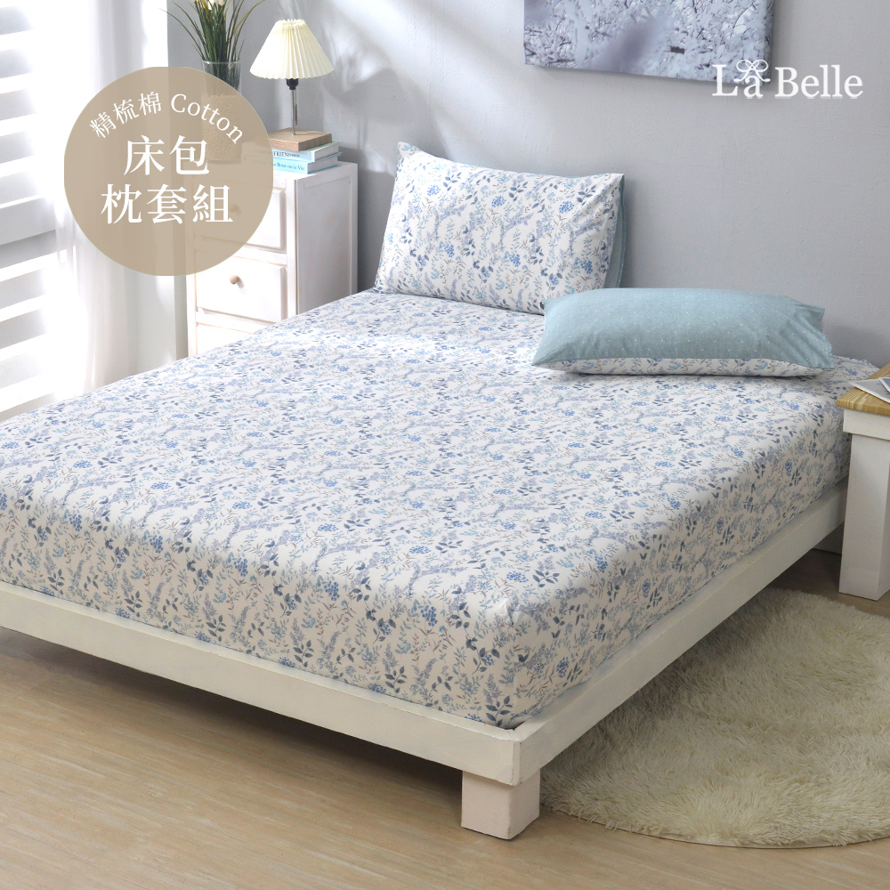 義大利La Belle《詩藍朵語》單人純棉床包枕套組