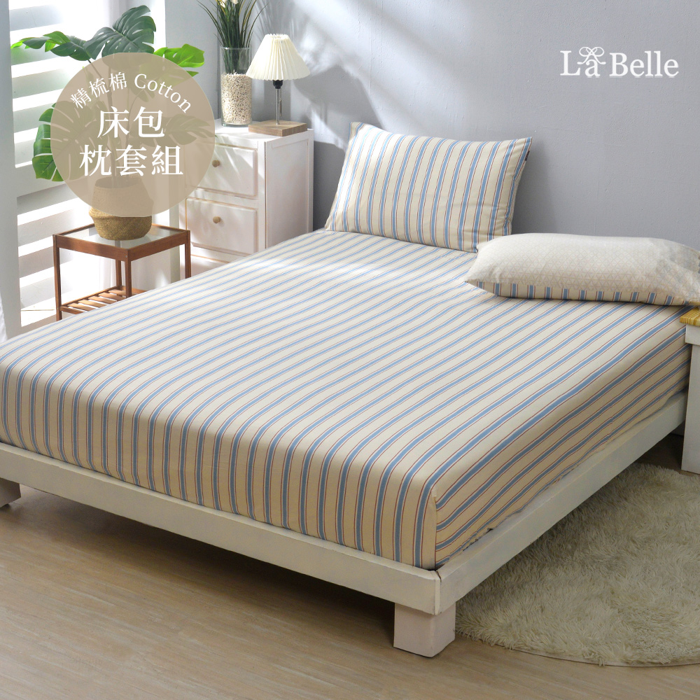 義大利La Belle《比利空間》特大純棉床包枕套組