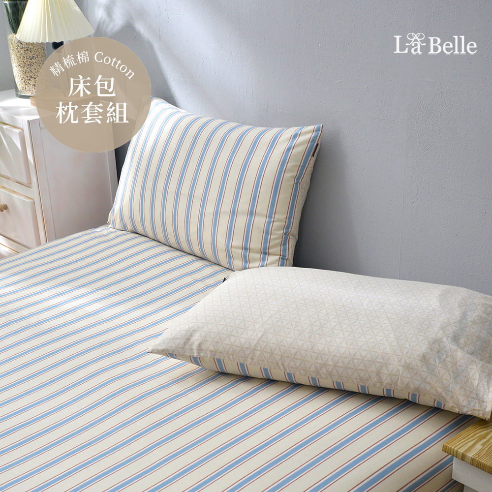 義大利La Belle《比利空間》加大純棉床包枕套組