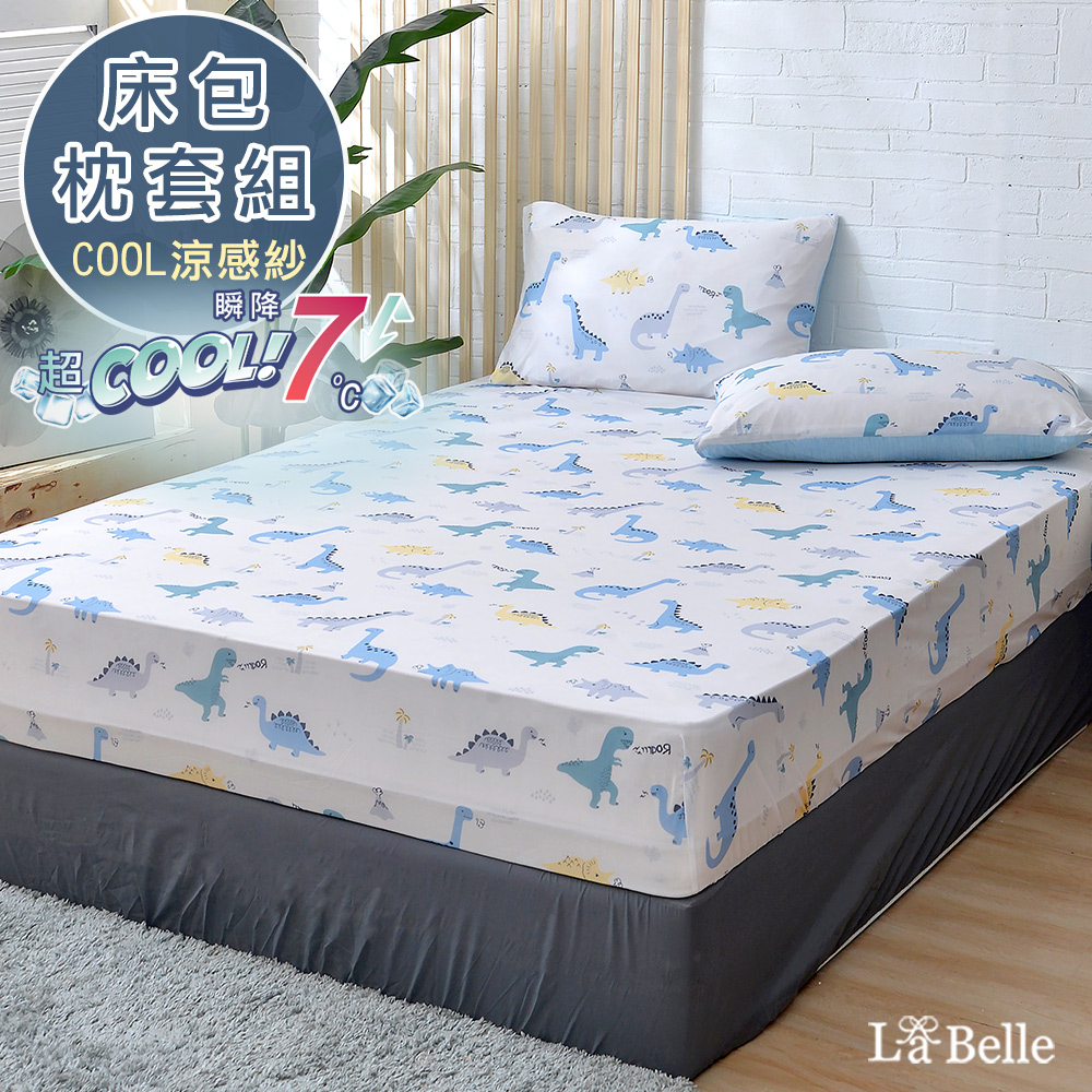 義大利La Belle《恐龍百科》雙人超COOL超涼感床包枕套組