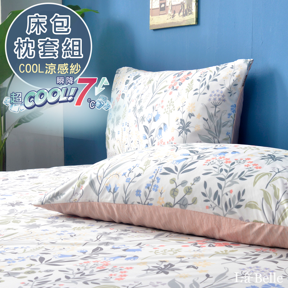 義大利La Belle《四季春氛》單人超COOL超涼感床包枕套組