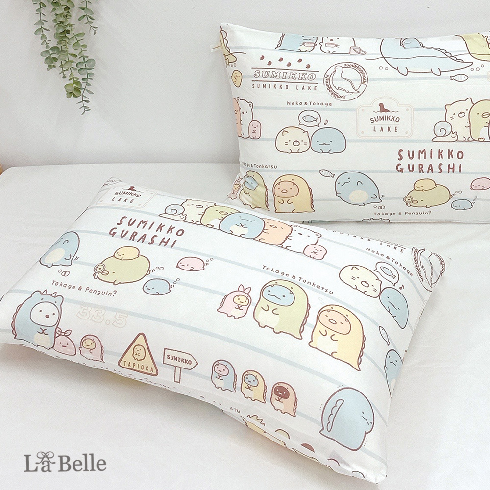 義大利La Belle X Sumikko gurashi《角落悠遊趣》超COOL超涼感信封枕套--2入