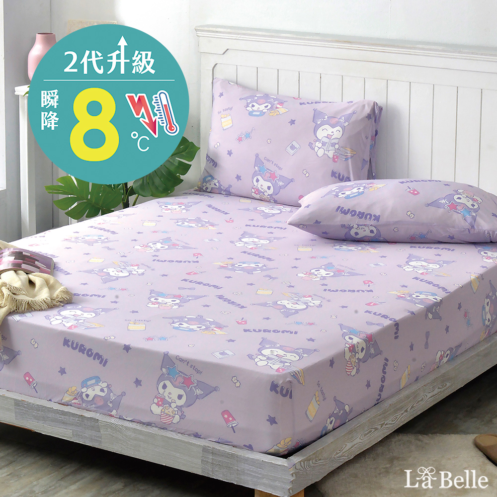 [超值組合]義大利La Belle《Sanrio-酷洛米宅萌樂》單人超COOL超涼感床包枕套組+舒柔水洗枕