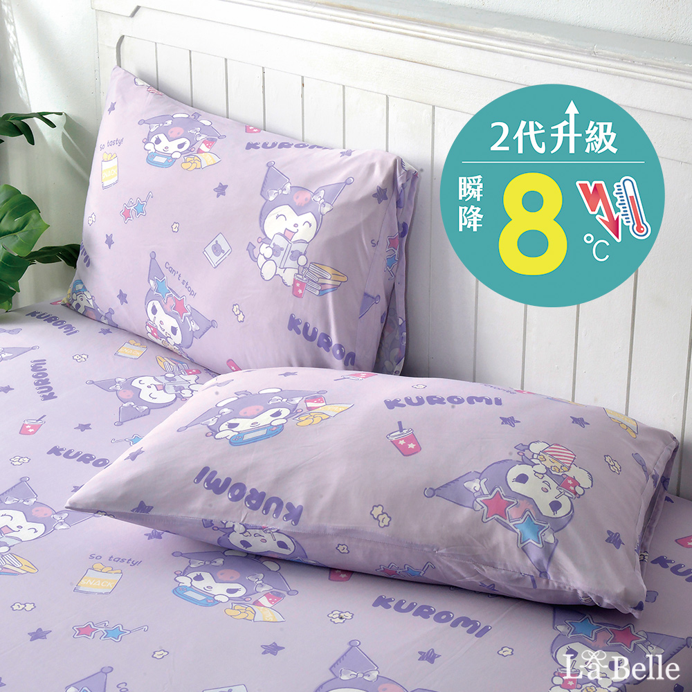 [超值組合]義大利La Belle《Sanrio-酷洛米宅萌樂》超COOL超涼感信封枕套--2入+大容量洗衣袋