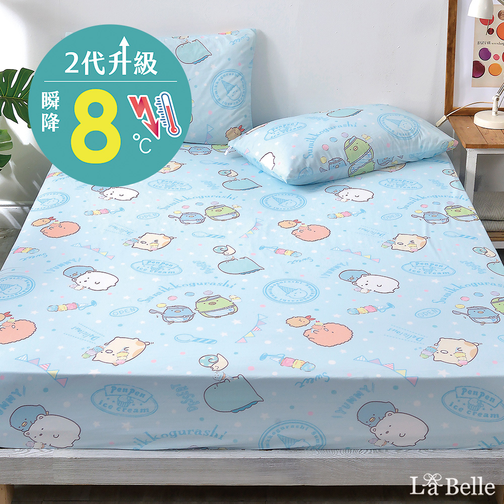 義大利La Belle Sumikko gurashi《角落酷冰樂》加大超COOL超涼感床包枕套組