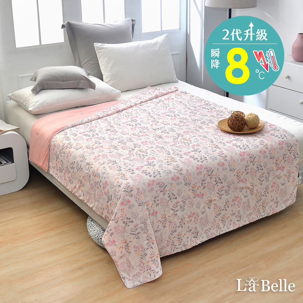 義大利La Belle《穗花粉語》超COOL超涼感蠶絲蛋白抗菌雙人涼被(180*205CM)