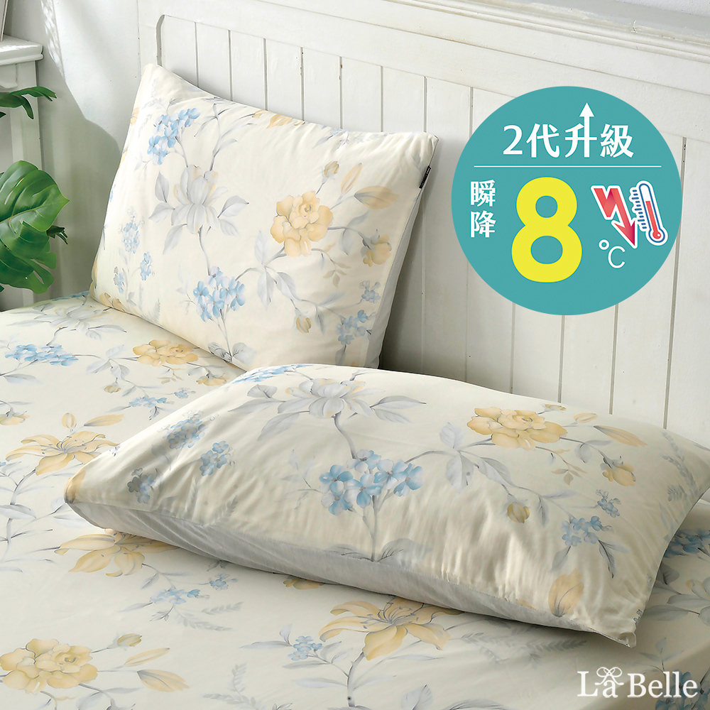 義大利La Belle《夏日橙花》超COOL超涼感信封枕套--2入