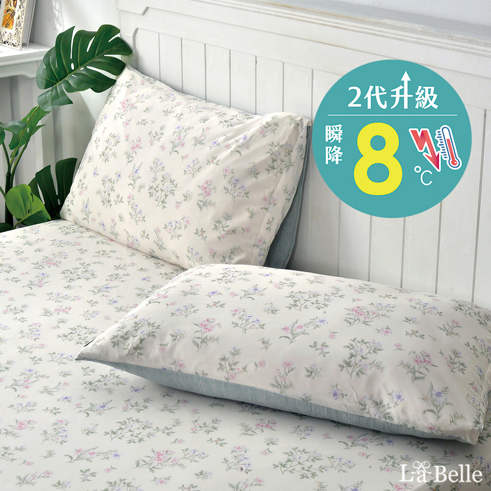 義大利La Belle《花草巷》超COOL超涼感信封枕套--2入