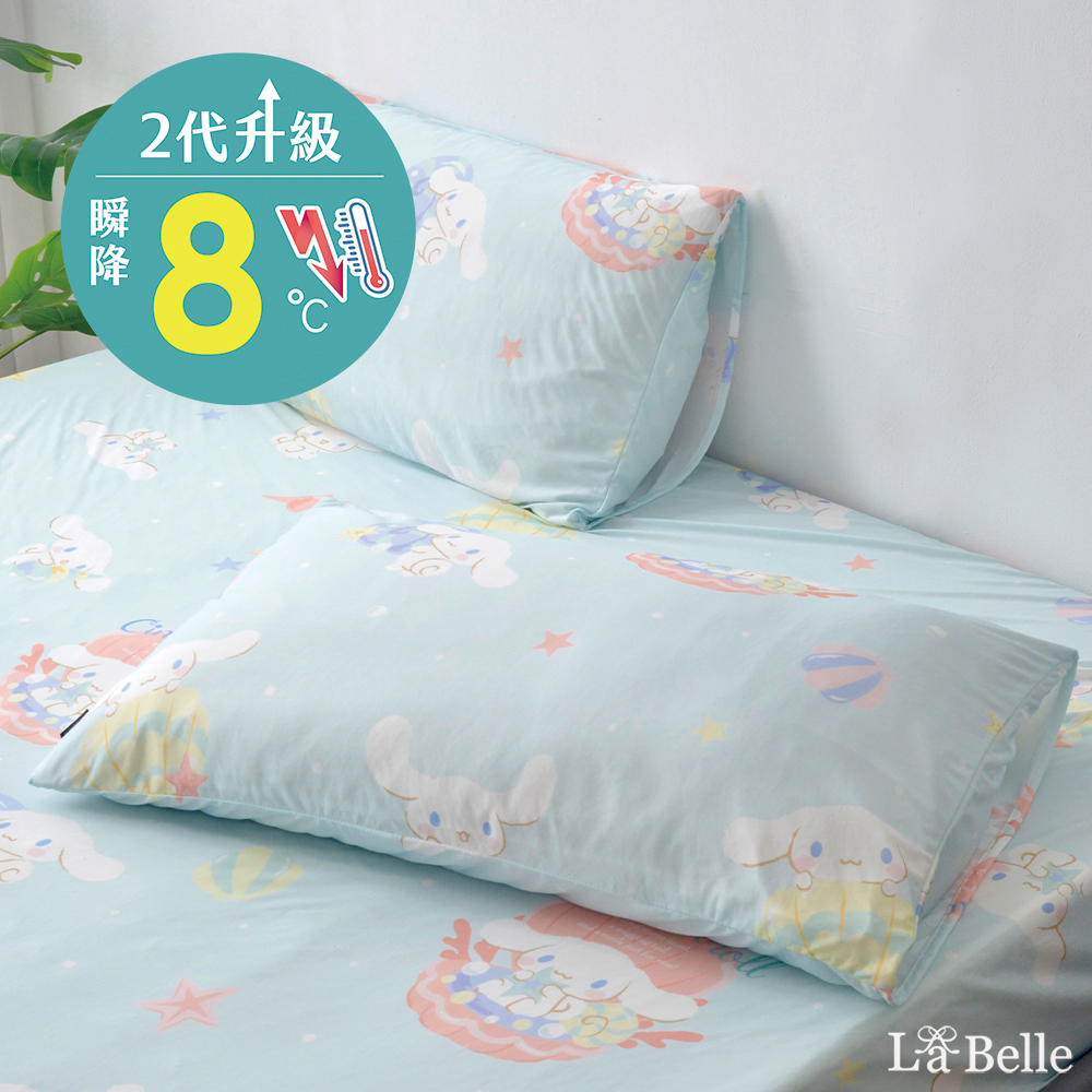 [超值組合]義大利La Belle《Sanrio-大耳狗繽紛海洋》超COOL超涼感信封枕套--2入+大容量洗衣袋