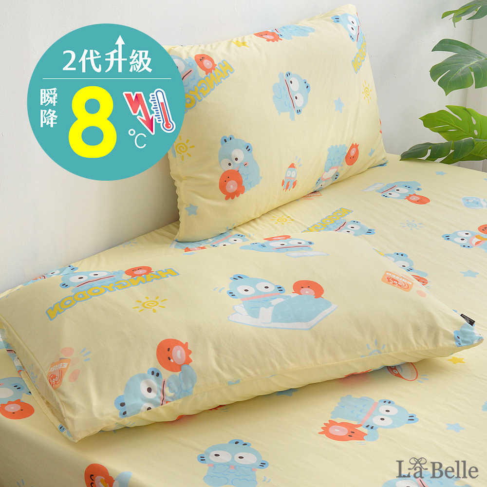 [超值組合] 義大利La Belle《Sanrio-人魚漢頓の日常》超COOL超涼感信封枕套--2入+大容量洗衣袋