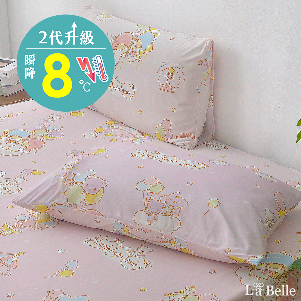 [超值組合]義大利La Belle《Sanrio-雙星仙子星樂園》超COOL超涼感信封枕套--2入+大容量洗衣袋