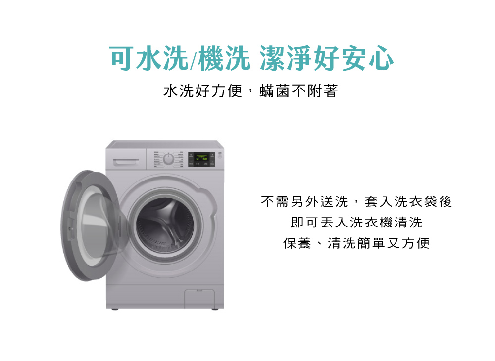 涼被,COOL,涼感,Labelle