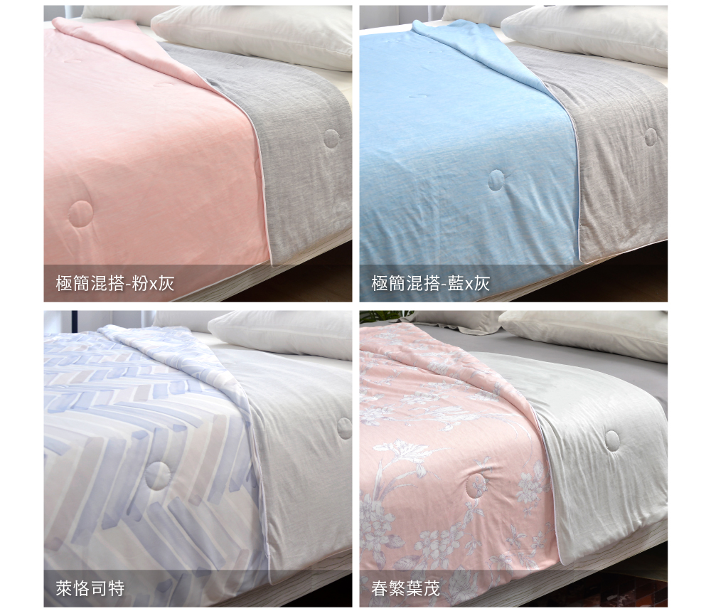 涼被,COOL,涼感,Labelle