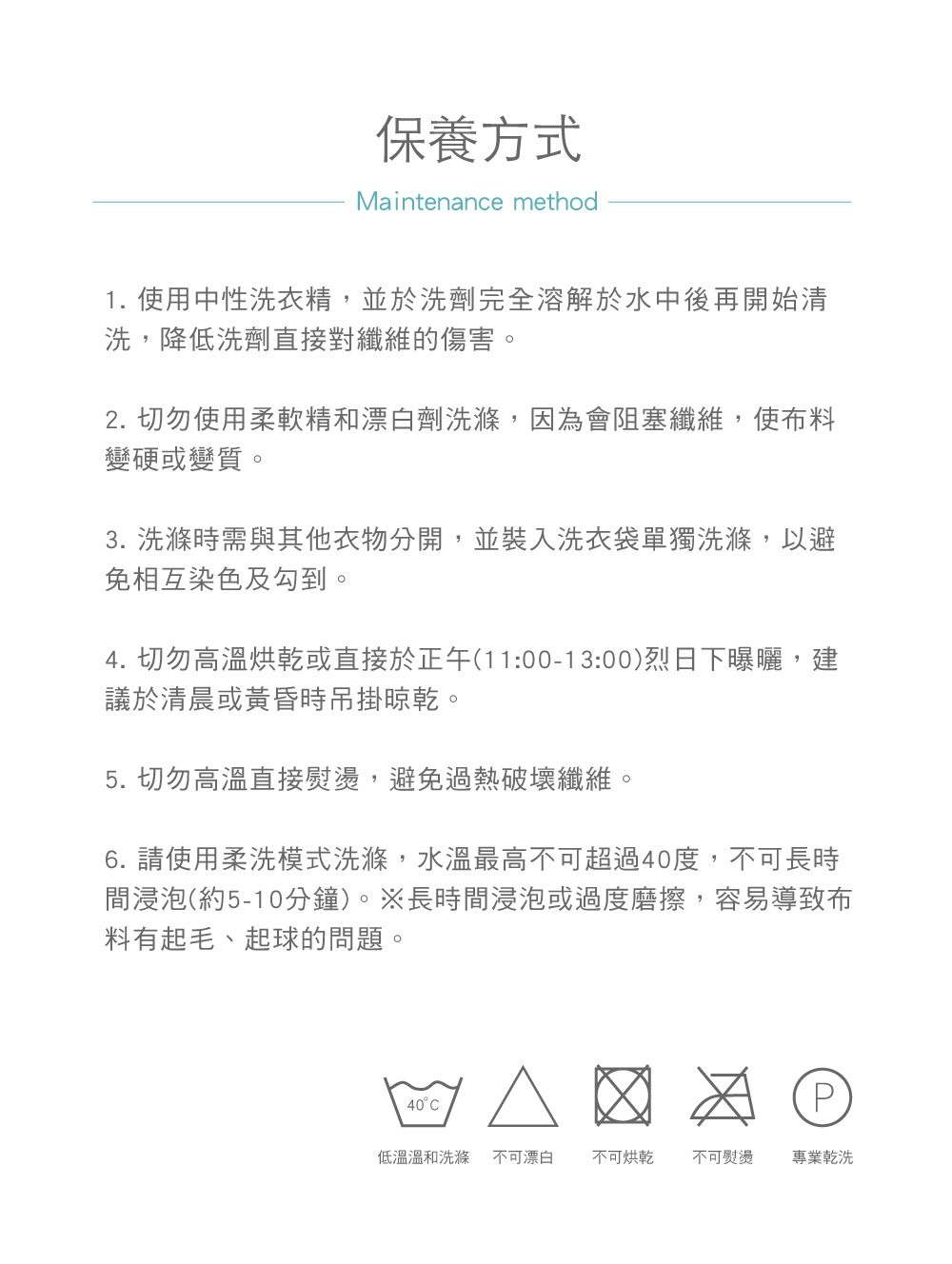 涼被,COOL,涼感,Labelle