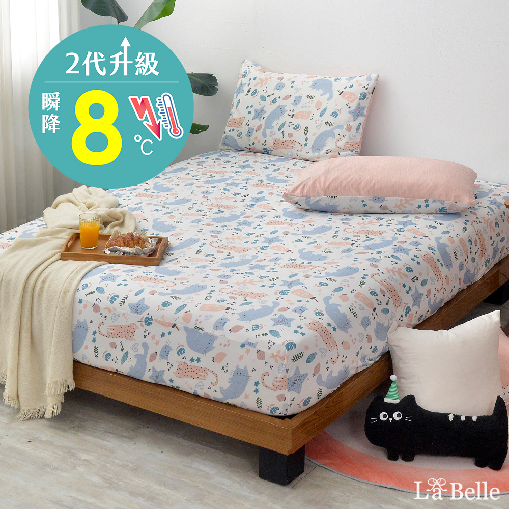 義大利La Belle《早安貓咪》單人超COOL超涼感床包枕套組