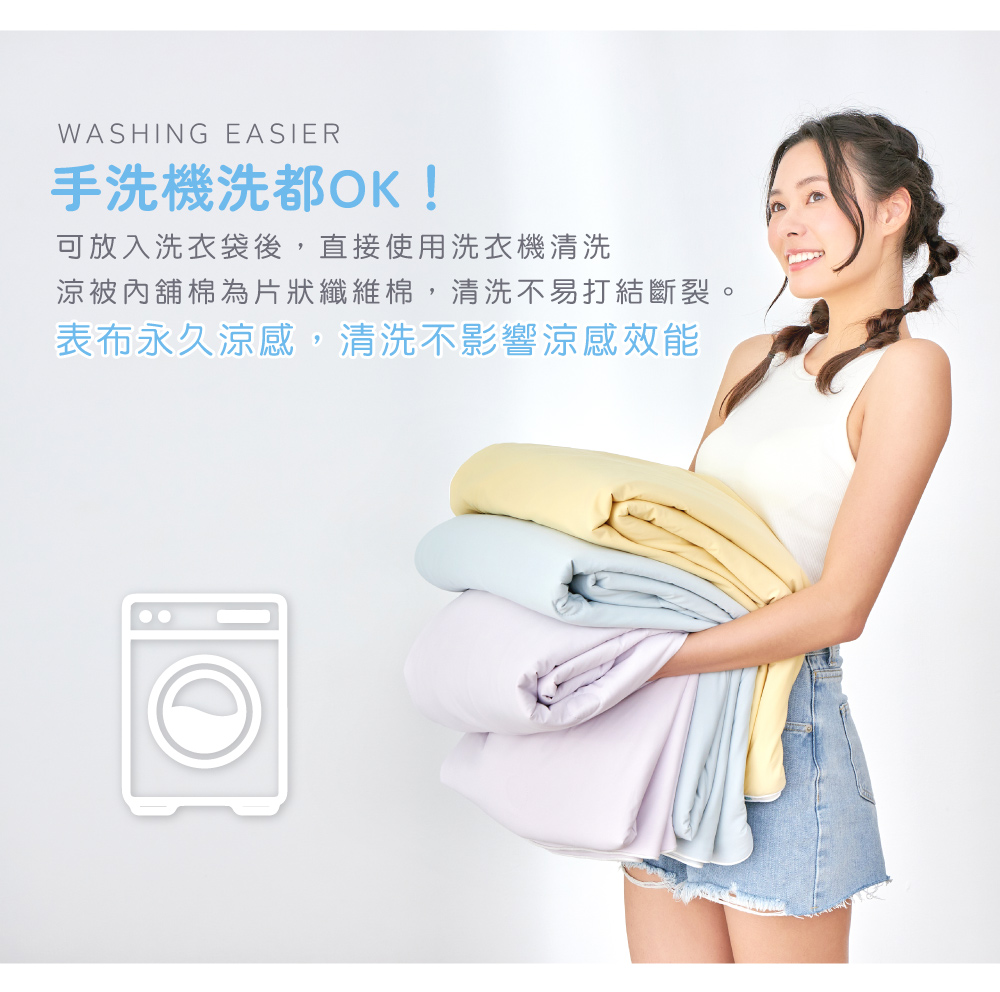 枕套,Labelle
