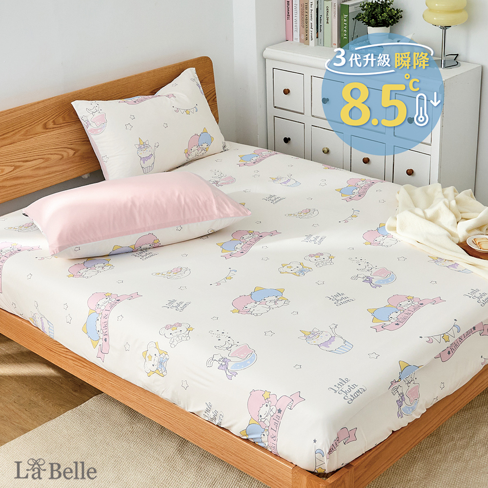 [超值組合]義大利La Belle《Sanrio-雙星仙子甜點星語》ICECOOL眠綿冰雙人涼感床包枕套組+舒柔水洗枕