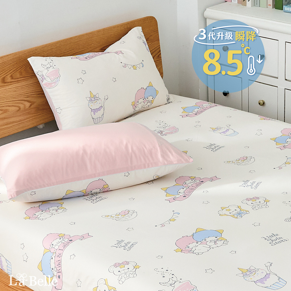 [超值組合]義大利La Belle《Sanrio-雙星仙子甜點星語》ICECOOL眠綿冰雙人涼感床包枕套組+舒柔水洗枕
