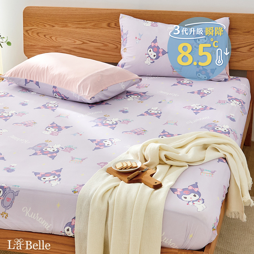 [超值組合]義大利La Belle《Sanrio-魔鏡KUROMI》ICECOOL眠綿冰雙人涼感床包枕套組+舒柔水洗枕